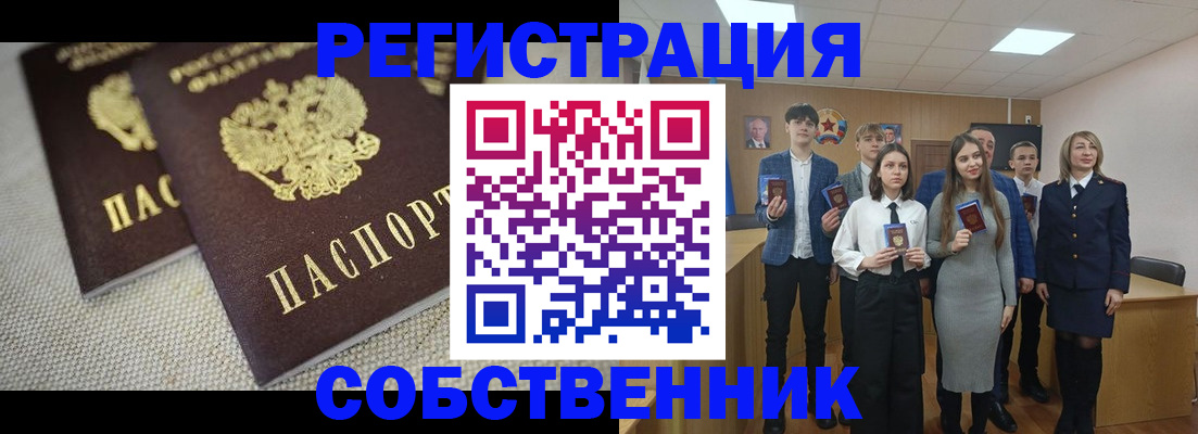 форма 3 в Мирном